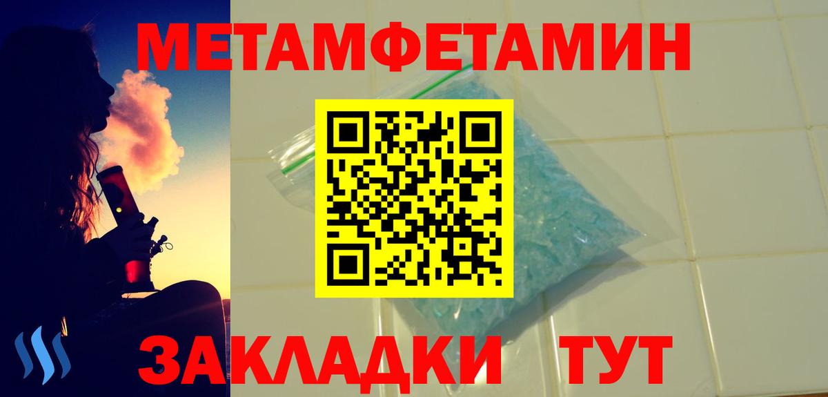 Амфетамин Premium  Вход с VPN  Амфетамин  Амфетамин  Горно-Алтайск 