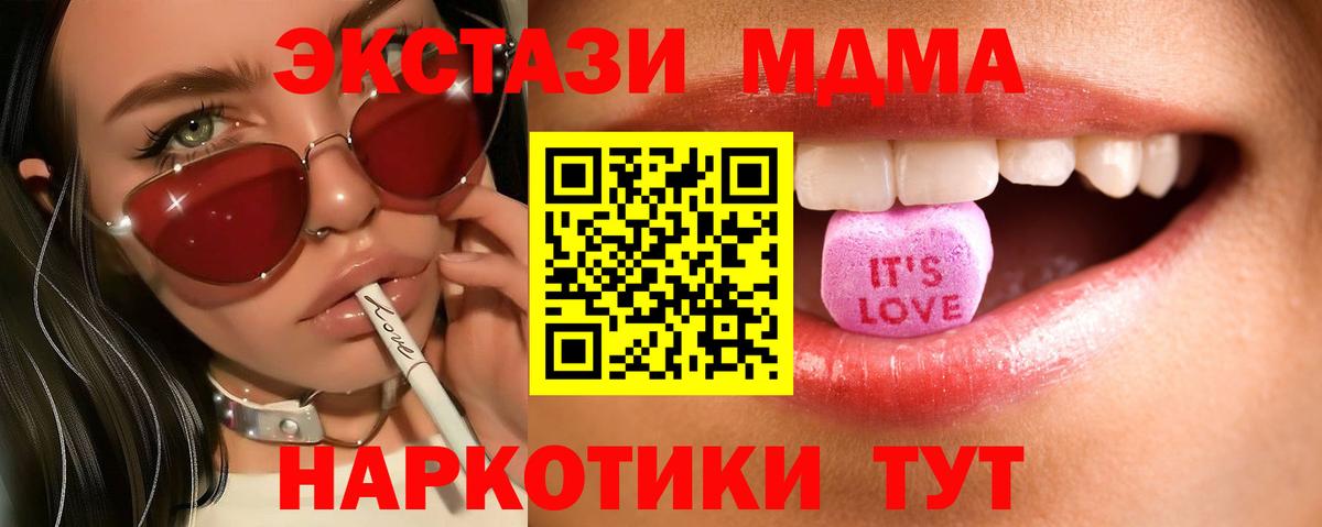 Горно-Алтайск  Ecstasy  Вход с VPN  shop состав  Ecstasy таблы  ЭКСТАЗИ Punisher 