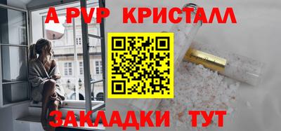 кокаин перу Ангарск
