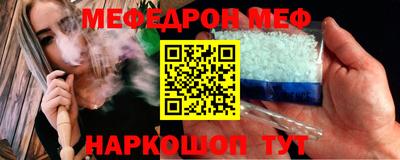 spice Анапа