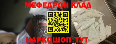 кокаин перу Ангарск