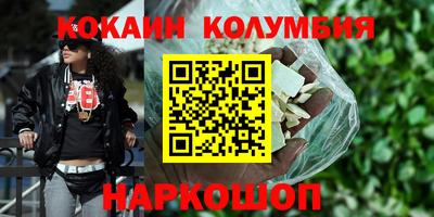 spice Анапа