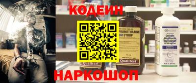 кокаин перу Ангарск