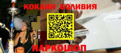spice Анапа