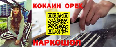 амфетамин Ачхой-Мартан