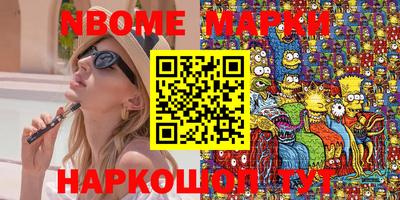 амфетамин Ачхой-Мартан