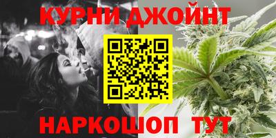 мдма Анжеро-Судженск