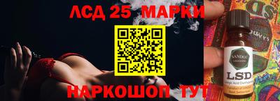 мдма Анжеро-Судженск