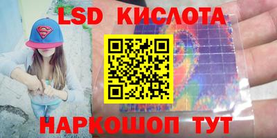 кокаин перу Ангарск