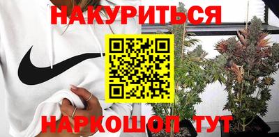 мдма Анжеро-Судженск
