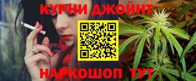 кокаин перу Ангарск