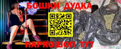 мдма Анжеро-Судженск