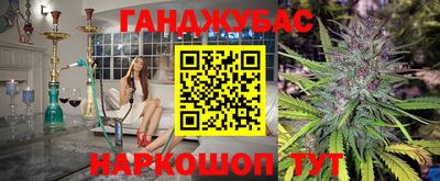 мдма Анжеро-Судженск