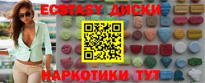 кокаин перу Ангарск