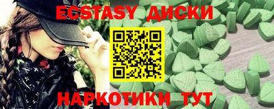 мдма Аша