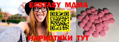 мдма Аша