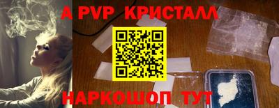 амфетамин Ачхой-Мартан