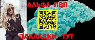 мдма Анжеро-Судженск