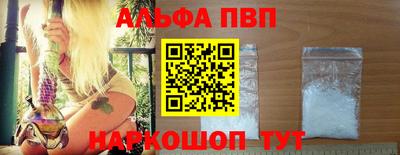 мдма Анжеро-Судженск