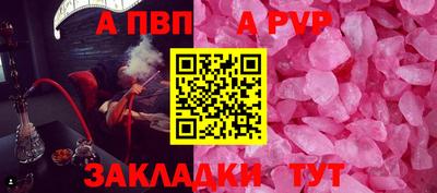 кокаин перу Ангарск