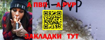 кокаин перу Ангарск