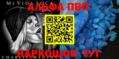 мдма Анжеро-Судженск