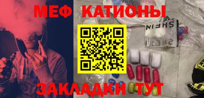 мдма Анжеро-Судженск