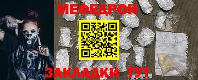 кокаин перу Ангарск