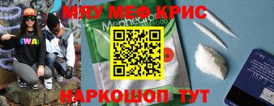 кокаин перу Ангарск