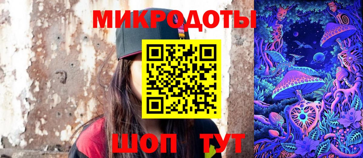 Галлюциногенные грибы прущие грибы  Вход с VPN  Горно-Алтайск  Галлюциногенные грибы GOLDEN TEACHER 